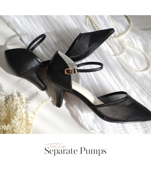 AmiAmi（アミアミ）の「【2026新カラー登場！】ポインテッドトゥセパレートチュールパンプス /オケージョン（パンプス・レディース・ライトグレー/ブラック/アイボリー/ベージュ/ブラック系その他/ベージュ系その他/ピンク/ライトブルーグレー/ブラック系その他3/シルバー系その他/ゴールド系その他/ブラック系その他2・L/LL/M/S）」の18枚目の写真