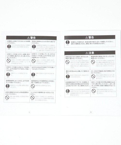 niko and...(ニコアンド)の「スリムデスクファン マグネット付き(インテリア雑貨・レディース・オフホワイト・0)」の15枚目の写真