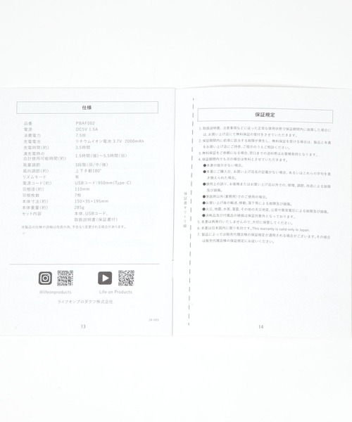 niko and...(ニコアンド)の「スリムデスクファン マグネット付き(インテリア雑貨・レディース・オフホワイト・0)」の17枚目の写真