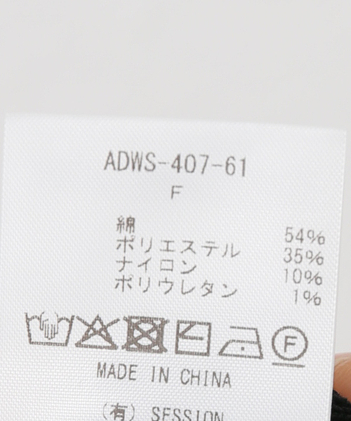ADAWAS(アダワズ)の「ADAWAS/アダワズ STRETCH COTTON TANKTOP(タンクトップ・レディース・ホワイト/ブラック/ブラウン・FREE)」の14枚目の写真