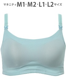 WACOAL MATERNITY（ワコールマタニティ）の「産前・産後兼用 「涼感GOCOCi for ママ」 ノンワイヤーブラ（ブラジャー）」
