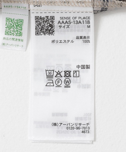 SENSE OF PLACE by URBAN RESEARCH（センスオブプレイスバイアーバンリサーチ）の「チェックオープンカラーショートスリーブシャツ（シャツ/ブラウス・メンズ・ベージュ/ブラック/ライトグレー・MEDIUM/LARGE）」の17枚目の写真