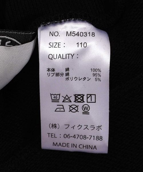 MAKE YOUR DAY（メイクユアデイ）の「スウェットジョガーパンツ■150.160cm（スウェットパンツ・キッズ・グレー/ブラック/ブラウン/ネイビー・150/160）」の14枚目の写真