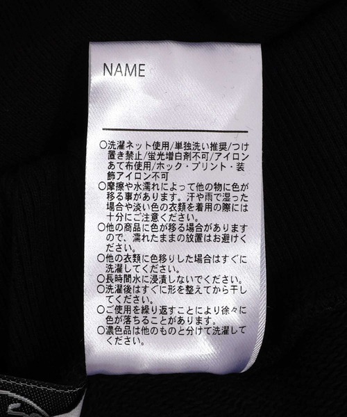 MAKE YOUR DAY（メイクユアデイ）の「スウェットジョガーパンツ■150.160cm（スウェットパンツ・キッズ・グレー/ブラック/ブラウン/ネイビー・150/160）」の15枚目の写真