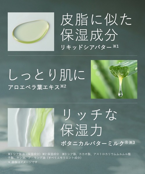 BOTANIST（ボタニスト）の「【新モデル】BOTANIST ボタニスト ボタニカルフォーミングボディーソープ（石鹸/ボディソープ・レディース・モイスト・FREE）」の8枚目の写真
