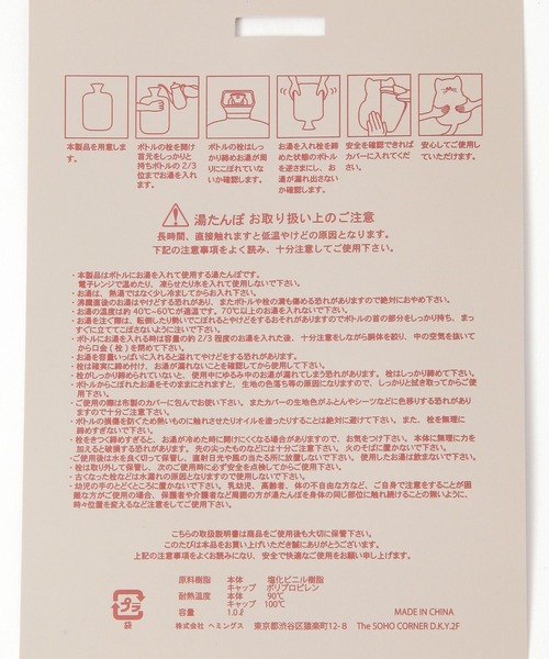 studio CLIP(スタディオクリップ)の「Finissage Home ミネット湯たんぽ(クッション/クッションカバー・レディース・ブラック/ホワイト・FREE)」の7枚目の写真