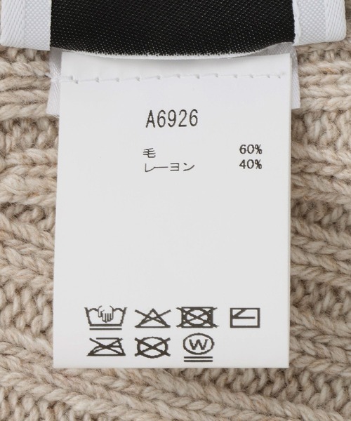 GANNI(ガニー)】Core Future Wool Knit Balaclava（ニットキャップ