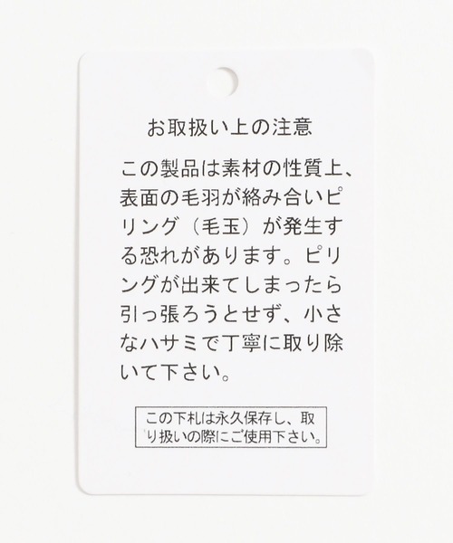 LAKOLE（ラコレ）の「ヴィンテージサテンスカート / 637702（スカート・レディース・ブラック/ライトグリーン/グレー・MEDIUM/LARGE）」の12枚目の写真