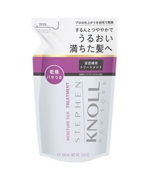 STEPHEN KNOLL（スティーブンノル）の「モイスチュア シルク トリートメント (詰め替え用)（コンディショナー）」