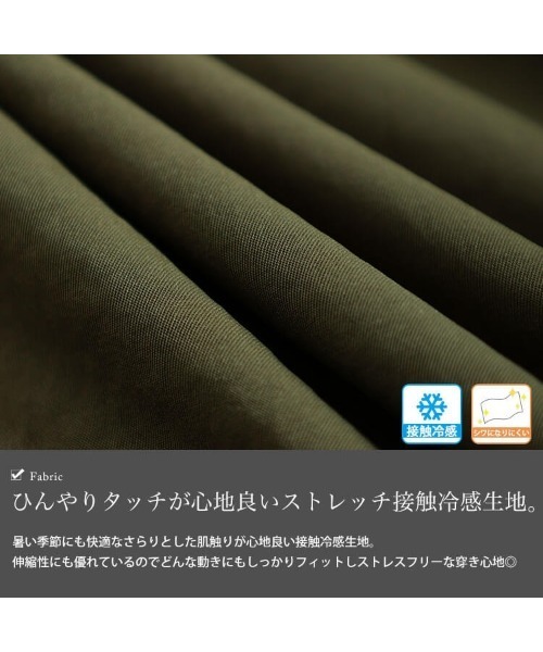 GOLDJAPAN(ゴールドジャパン)の「接触冷感ストレッチワイドパンツ【大きいサイズ対応】(チノパンツ・レディース・チャコールグレー/ネイビー/カーキ/アイボリー/ブラック・4L/3L/LL/5L)」の9枚目の写真