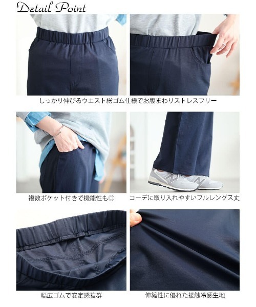 GOLDJAPAN(ゴールドジャパン)の「接触冷感ストレッチワイドパンツ【大きいサイズ対応】(チノパンツ・レディース・チャコールグレー/ネイビー/カーキ/アイボリー/ブラック・4L/3L/LL/5L)」の18枚目の写真
