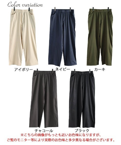 GOLDJAPAN(ゴールドジャパン)の「接触冷感ストレッチワイドパンツ【大きいサイズ対応】(チノパンツ・レディース・チャコールグレー/ネイビー/カーキ/アイボリー/ブラック・4L/3L/LL/5L)」の21枚目の写真