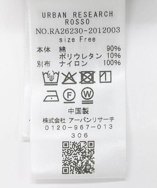 URBAN RESEARCH ROSSO WOMEN（アーバンリサーチ　ロッソ）の「タフタドッキングティアードTEEブラウス（Tシャツ/カットソー・レディース・ブラック/ライトカーキ/オフホワイト・FREE）」の17枚目の写真