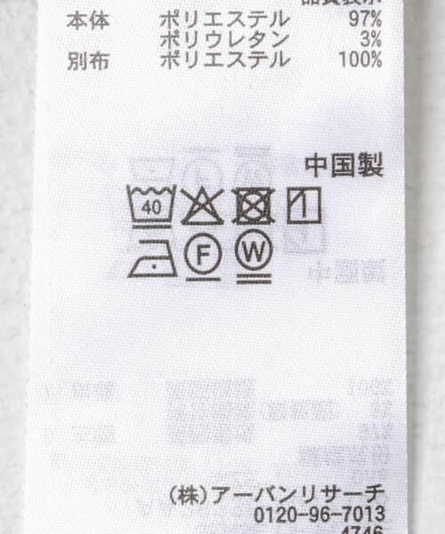 SENSE OF PLACE by URBAN RESEARCH(センスオブプレイスバイアーバンリサーチ)の「レースビスチェアンサンブルカットトップ(Tシャツ/カットソー・レディース・ブラック/ブラウン/アイボリー・ONE)」の15枚目の写真