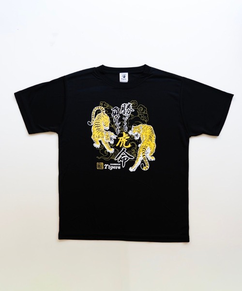 babybaby(ベイビーベイビー)の「【阪神タイガース】勝っても負けても虎命Tシャツ(Tシャツ/カットソー・メンズ・ブラック・LL/L/M)」の1枚目の写真