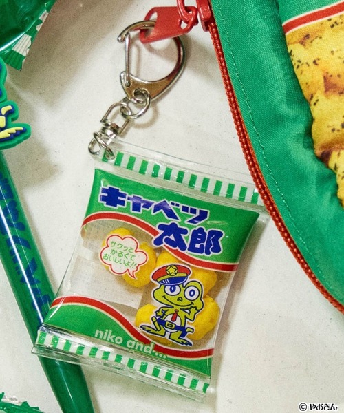 niko and...（ニコアンド）の「【やおきん】コラボお菓子キーホルダー（キーホルダー・レディース・グリーン/イエロー/レッド・0）」の2枚目の写真