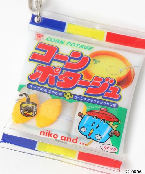 niko and...（ニコアンド）の「【やおきん】コラボお菓子キーホルダー（キーホルダー・レディース・グリーン/イエロー/レッド・0）」の11枚目の写真