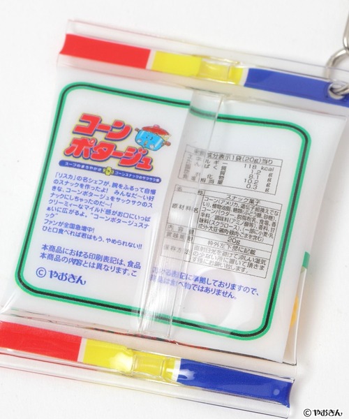 niko and...（ニコアンド）の「【やおきん】コラボお菓子キーホルダー（キーホルダー・レディース・グリーン/イエロー/レッド・0）」の12枚目の写真