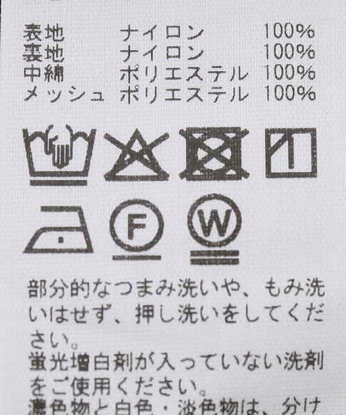 IENA LA BOUCLE（イエナラブークル）の「KAPTAIN SUNSHINE キャプテンサンシャイン Shrink Nylon Puffer Jac（その他アウター・レディース・ネイビー・FREE）」の11枚目の写真