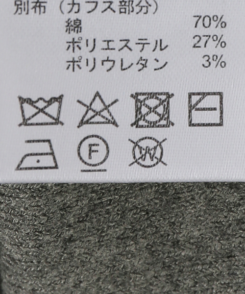 Knuth Marf(クヌースマーフ)の「Knuth Marf / クヌースマーフ 2way cuffs normcore knit(ニット/セーター・レディース・グレー/ピンク・FREE)」の21枚目の写真
