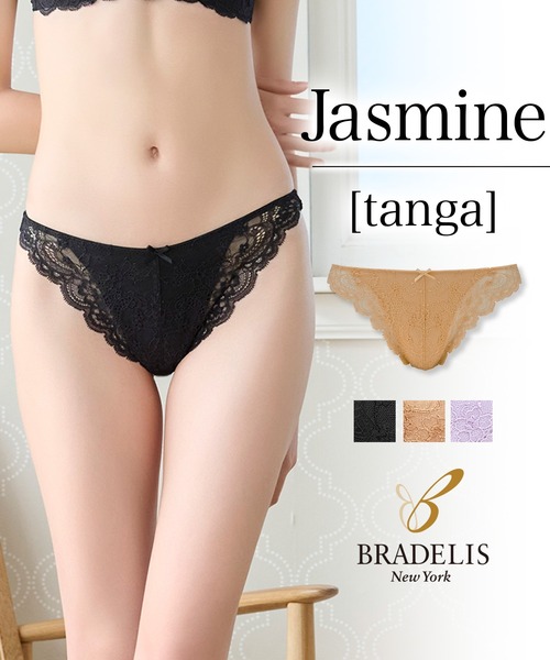 BRADELIS NEWYORK(ブラデリスニューヨーク)の「ジャスミンスタイルタンガ ブラデリス(ショーツ・レディース・ピンクベージュ/ブラック/ナチュラル/ブルー/ネイビー/ライラック・L/M)」の12枚目の写真