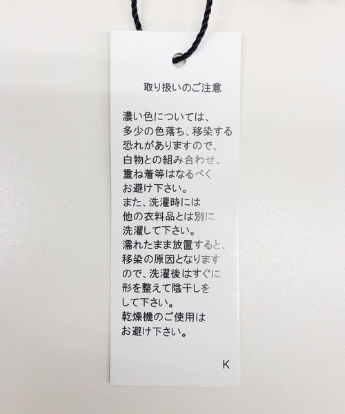reca(レカ)の「ヘンリーネック リブカットソー(Tシャツ/カットソー・レディース・ブラック/オフホワイト/杢グレー・M/L)」の14枚目の写真