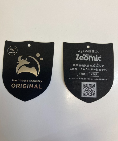 TIDEWAY（タイドウェイ）の「Ag+LEATHER BLACK&WHITE 抗菌 CADE CASE（カードケース・メンズ・ホワイト/ブラック・FREE）」の13枚目の写真