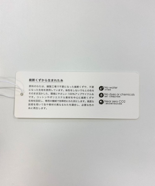 SHENERY(シーナリー)の「エコリッチ総針ニットキャミソール(ニット/セーター・レディース・ベージュ/ネイビー/ダークブラウン/オフホワイト・FREE)」の5枚目の写真