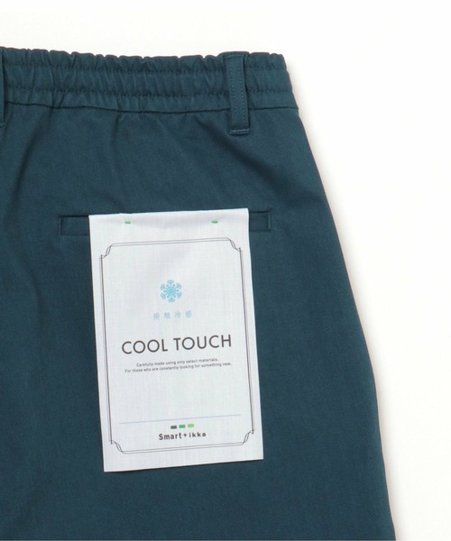 ikka（イッカ）の「EASY STRETCH イージーストレッチ 冷感アンクルパンツ（その他パンツ・メンズ・ダークオリーブ/ネイビー/ベージュ・S/M/L/XL）」の20枚目の写真