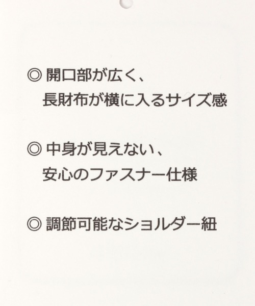 studio CLIP（スタディオクリップ）の「パッチワーク編みショルダーバッグ（ショルダーバッグ・レディース・ブラウン/グレー・FREE）」の9枚目の写真