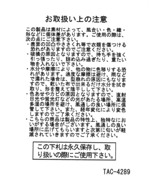 studio CLIP（スタディオクリップ）の「パッチワーク編みショルダーバッグ（ショルダーバッグ・レディース・ブラウン/グレー・FREE）」の16枚目の写真