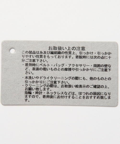 LEPSIM（レプシィム）の「シャツワンピコート　560246（その他アウター・レディース・オフホワイト/ネイビー/ストライプ・LARGE/MEDIUM）」の6枚目の写真