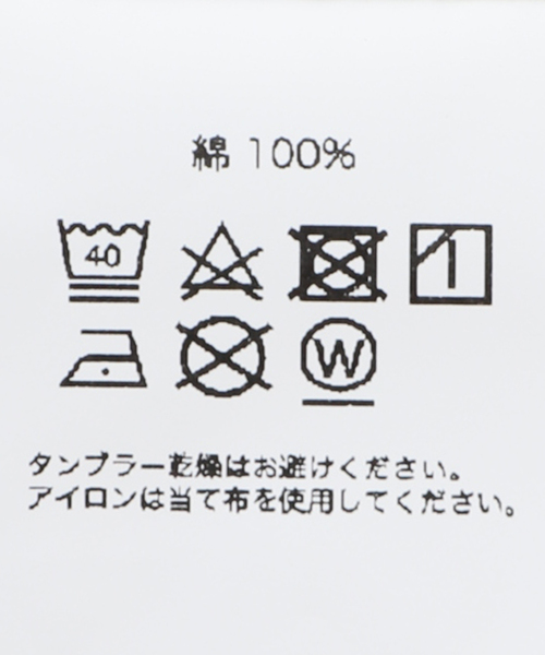 JOURNAL STANDARD（ジャーナルスタンダード）の「COLIN SUSSINGHAM Wild Flower Tee（Tシャツ/カットソー・メンズ・ホワイト・MEDIUM/LARGE/X-LARGE）」の14枚目の写真