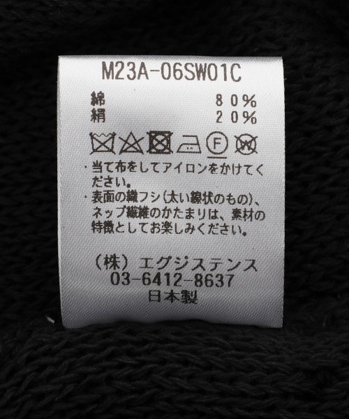 marka（マーカ）の「marka / マーカ：CARDIGAN - cotton × silk nep yarn -：M23A-06SW01C[COR]（カーディガン/ボレロ・メンズ・インディゴブルー/ブラック・2/1）」の18枚目の写真