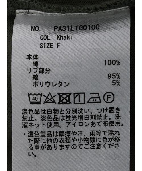 CRAFT STANDARD BOUTIQUE(クラフトスタンダードブティック)の「リングドットチュニック(Tシャツ/カットソー・レディース・ホワイト/モカ/ブラック/カーキ・FREE)」の13枚目の写真
