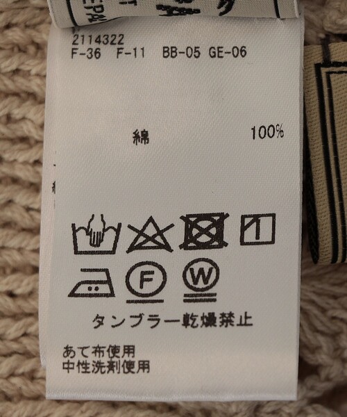 WARREN SCOTT（ワレーンスコット）の「【SHIPS別注】WARREN SCOTT:〈手洗い可能〉クロシェ ニット キャミ（ニット/セーター・レディース・ブラック/ナチュラル・ONE SIZE）」の4枚目の写真