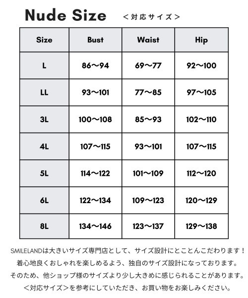 marun(マルン)の「<大きいサイズ> サイドオープンミニキャミソールワンピース marun(ワンピース・レディース・ホワイト×ブラック/ブラック・L/LL/3L/4L/5L)」の3枚目の写真