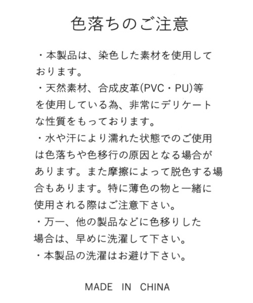 repipi armario（レピピ アルマリオ）の「BIGポケットバックパック（バックパック/リュック・キッズ・ブラック/グレー/ホワイト/アイボリー/グレー系その他2/ブルー・FREE）」の21枚目の写真