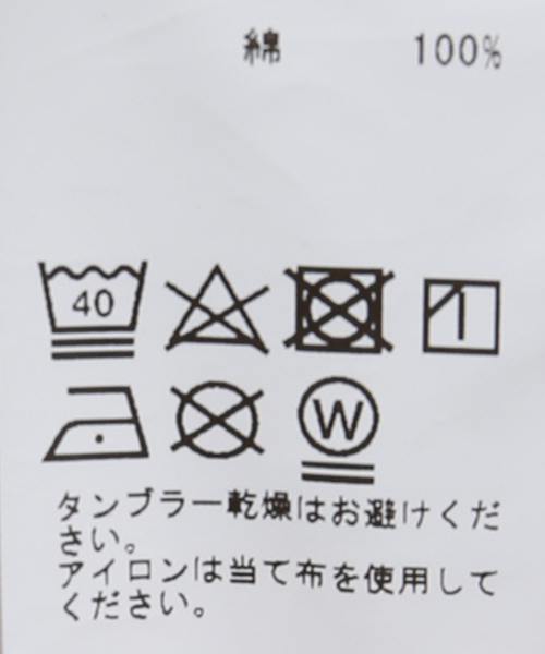 EDIFICE（エディフィス）の「【TATAMASS / タタマス】スタンドカラー トラッカージャケット（デニムジャケット・メンズ・ホワイト/ブラック・MEDIUM/LARGE）」の11枚目の写真