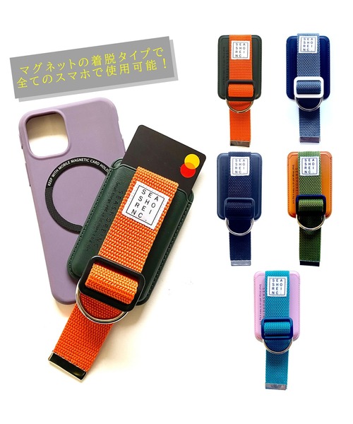 FREAK'S STORE(フリークスストア)の「SEASHORE INC./シーショアインク 限定展開 MAG Card Holder print / マグネット カードホルダー(スマホケース/カバー・メンズ・グリーン/オレンジ/ピンク/ネイビー/ブラック/チャコールグレー・フリ-)」の8枚目の写真