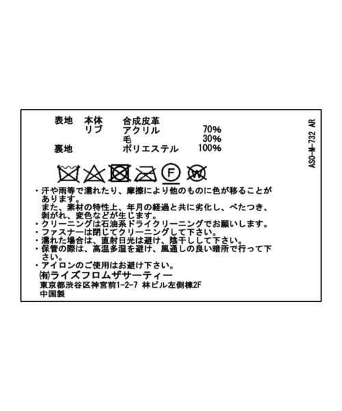 AMERICANA（アメリカーナ）の「【Americana for SALON】別注ジップブルゾン（ブルゾン・レディース・ブラック・FREE）」の20枚目の写真