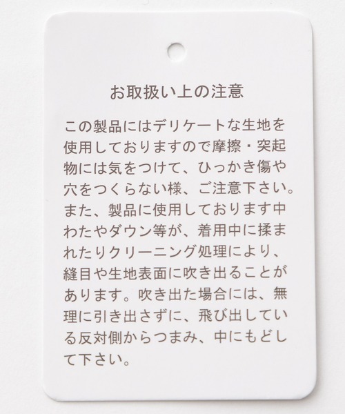 RAGEBLUE(レイジブルー)の「【AIRTHERMAL/高機能中綿】ショート中綿ブルゾン(ダウンジャケット/コート・メンズ・グリーン/オフホワイト/ライトグレー/ブラック・MEDIUM/LARGE/X-LARGE)」の6枚目の写真