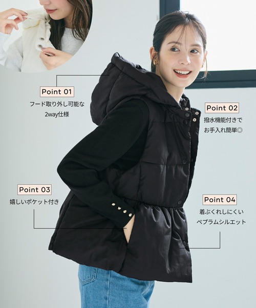中綿ペプラムベスト 取り外し可能フード付き（ダウンベスト