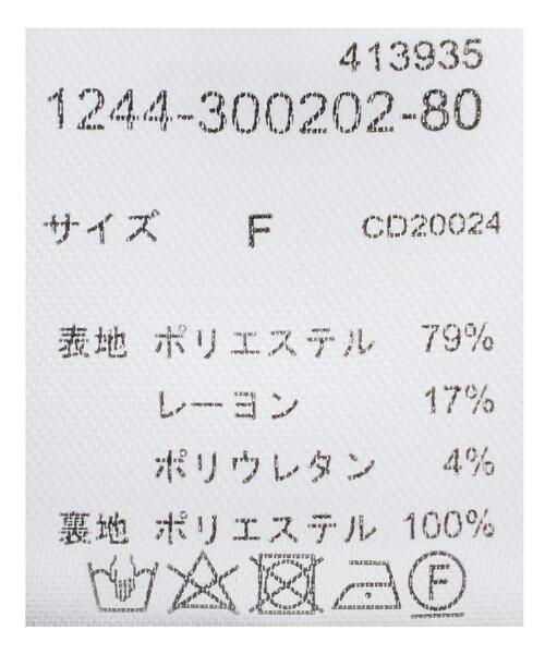 INGNI（イング）の「合皮ベルト付プリーツミニスカパン（スカート・レディース・ブラック/グレー・FREE）」の7枚目の写真