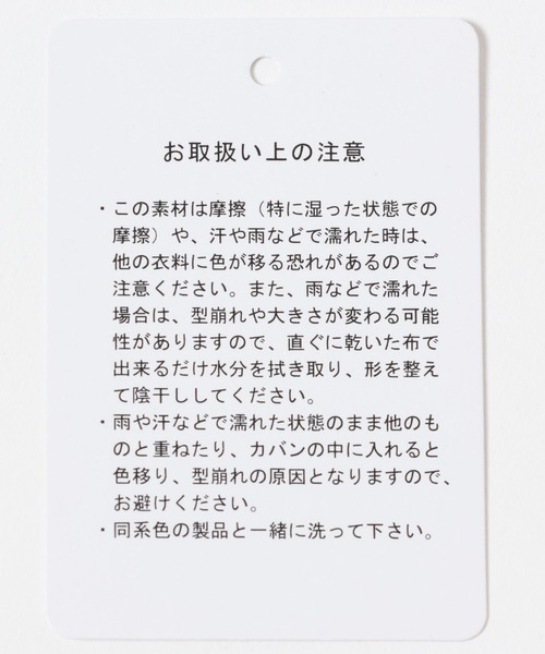 GLOBAL WORK（グローバルワーク）の「洗えるツイルバケットハット/252008（ハット・メンズ・チャコールグレー/ブラック/ネイビー・ONE SIZE）」の13枚目の写真