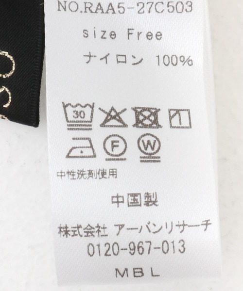 URBAN RESEARCH ROSSO WOMEN(アーバンリサーチ ロッソ)の「シアーパーカーブルゾン(ブルゾン・レディース・ブラック/ホワイト・FREE)」の4枚目の写真