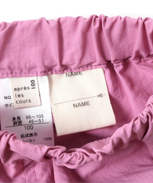 apres les cours（アプレレクール）の「【撥水加工/ジュニア対応】水陸両用フリルショートパンツ（その他パンツ・キッズ・サックスブルー/その他3/キナリ/ネイビー/ピンク・80/90/100/120/110/130/140）」の20枚目の写真