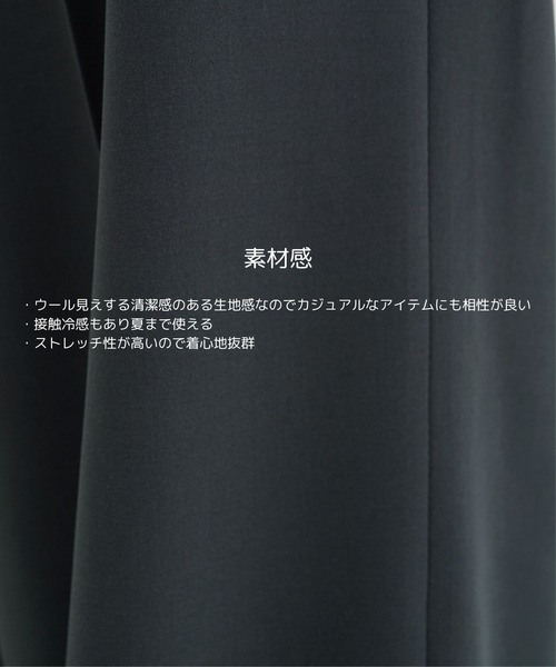 N.HOOLYWOOD/エヌハリウッド】別注 Natsu No L/S Shirt/セットアップ