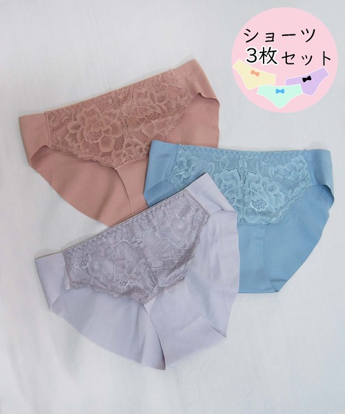 【3枚入り/お得！秒盛＆超やわらかペアショーツ福袋♪ 】レギュラーショーツ/M-LL/3枚セット/シンプルレースデザイン