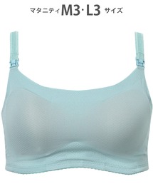 WACOAL MATERNITY（ワコールマタニティ）の「産前・産後兼用 「涼感GOCOCi for ママ」 ノンワイヤーブラ（ブラジャー）」
